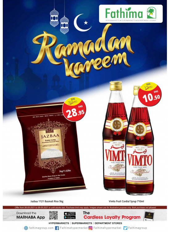 عروض رمضان المميزة - الفجيرة