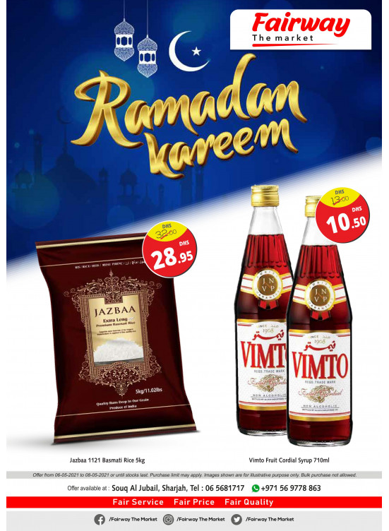 عروض رمضان المميزة - فيرواي السوق، سوق الجبيل
