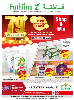 Weekend Offers - Al Bateen Branch