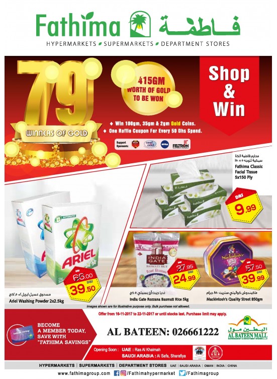 Weekend Offers - Al Bateen Branch