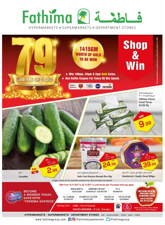 Weekend Offers - Abu Dhabi and Al Ain- Al Yahar Branches