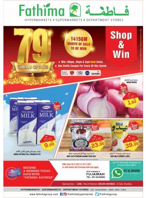 Weekend Offers - Fujairah Branch
