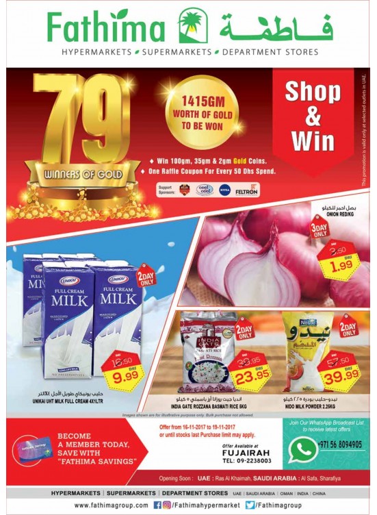 Weekend Offers - Fujairah Branch