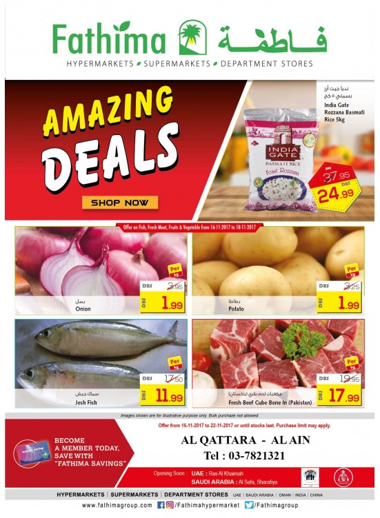Amazing Deals - Al Ain- Al Qattara Branch