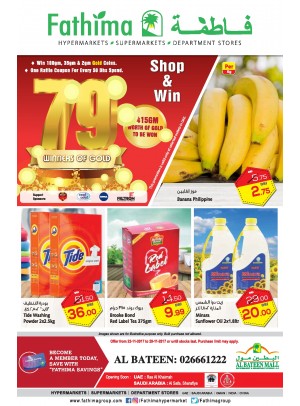 Weekend Offers - Al Bateen Branch