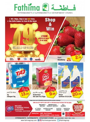 Weekend Offers - Abu Dhabi and Al Ain- Al Yahar Branches