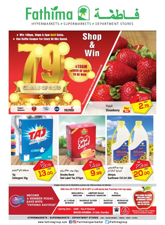 Weekend Offers - Abu Dhabi and Al Ain- Al Yahar Branches