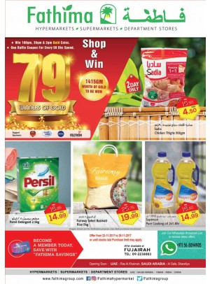 Weekend Offers - Fujairah Branch