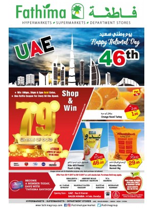 Happy National Day Offers - Abu Dhabi and Al Ain- Al Yahar Branches