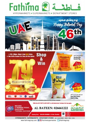 Happy National Day Offers - Al Bateen Branch