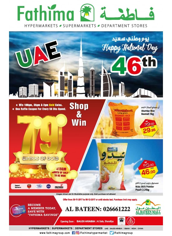 Happy National Day Offers - Al Bateen Branch