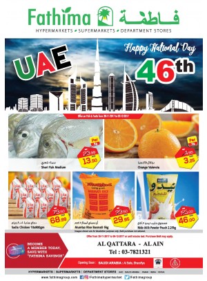 Happy National Day Offers - Al Ain- Al Qattara Branch
