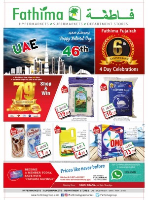 Happy National Day Offers - Fujairah Branch