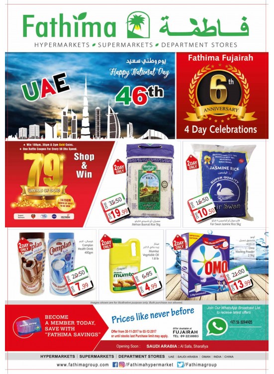 Happy National Day Offers - Fujairah Branch