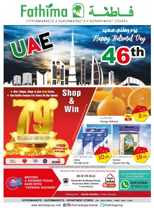 Happy National Day Offers - Bur Dubai Branch