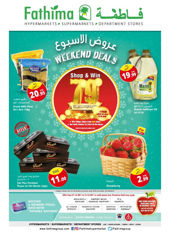 Weekend Deals Abu Dhabi and Al Ain Al Yahar Branches from Fathima