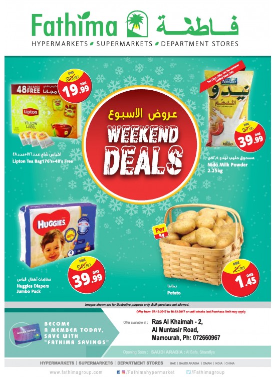 Weekend Deals - Ras Al Khaimah Branch2