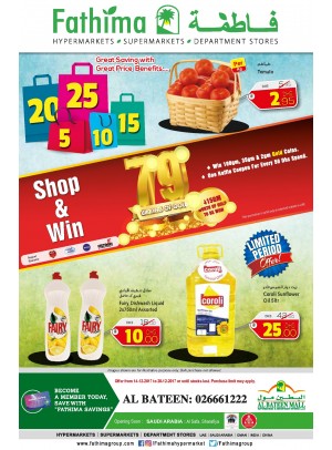 Great Saving with Great Price Benefits - Al Bateen Branch