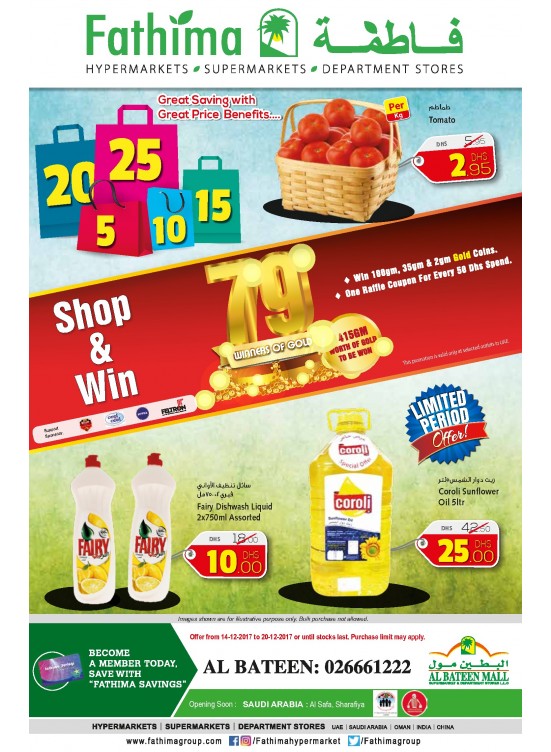 Great Saving with Great Price Benefits - Al Bateen Branch
