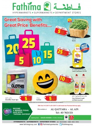 Great Saving with Great Price Benefits - Al Ain- Al Qattara Branch