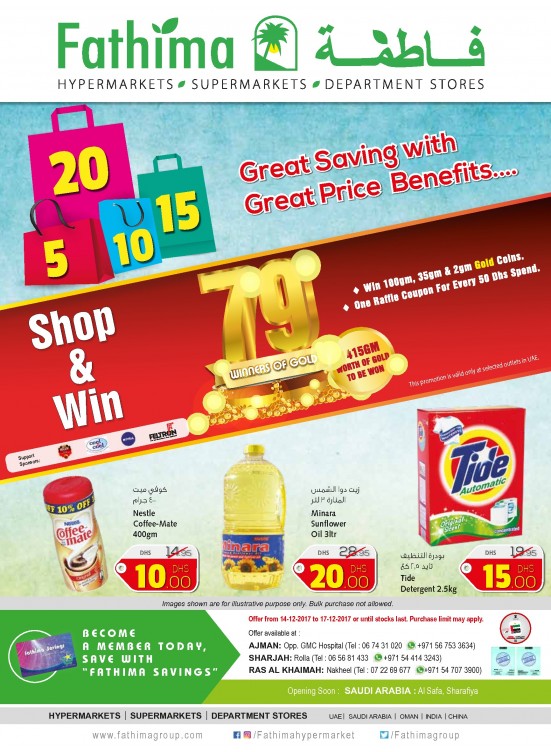 Great Saving with Great Price Benefits - Ajman, Sharjah and Rak Branches