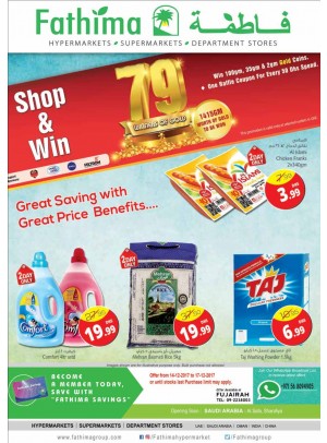 Great Saving with Great Price Benefits - Fujairah Branch