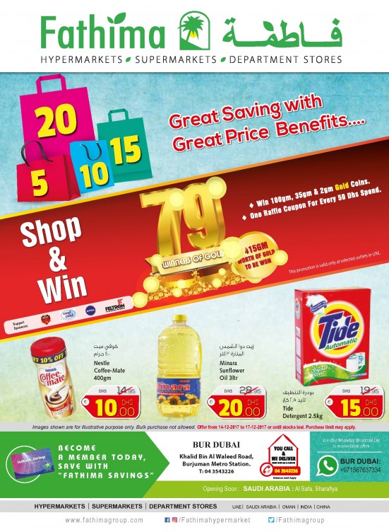 Great Saving with Great Price Benefits Bur Dubai Branch from Fathima