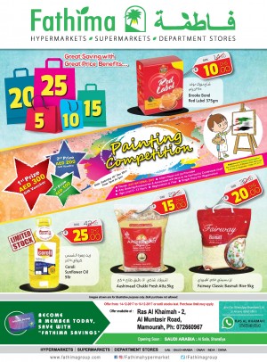 Great Saving with Great Price Benefits - Rak Al Khaimah Branch 2