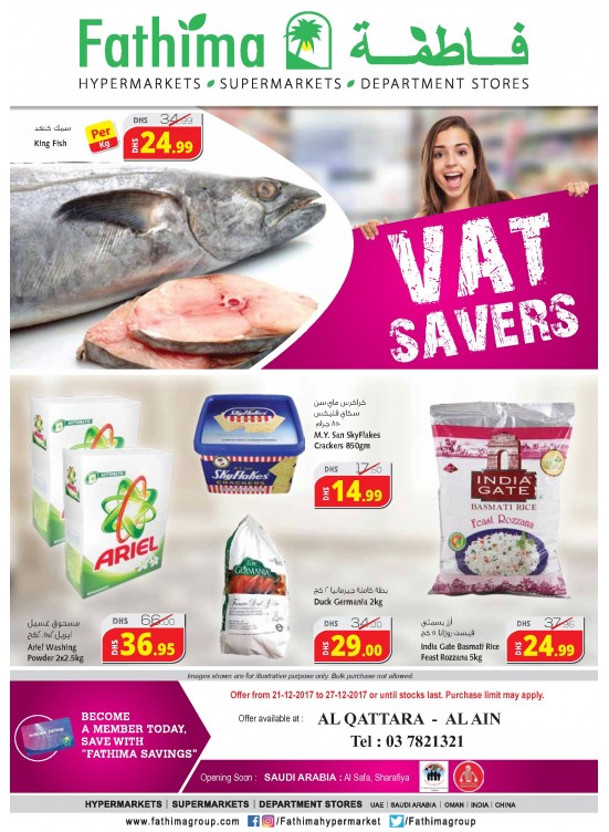 VAT Savers - Al Ain- Al Qattara Branch