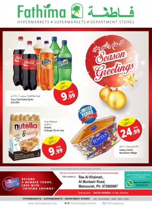 Season Greetings - Ras Al Khaimah Branch-2