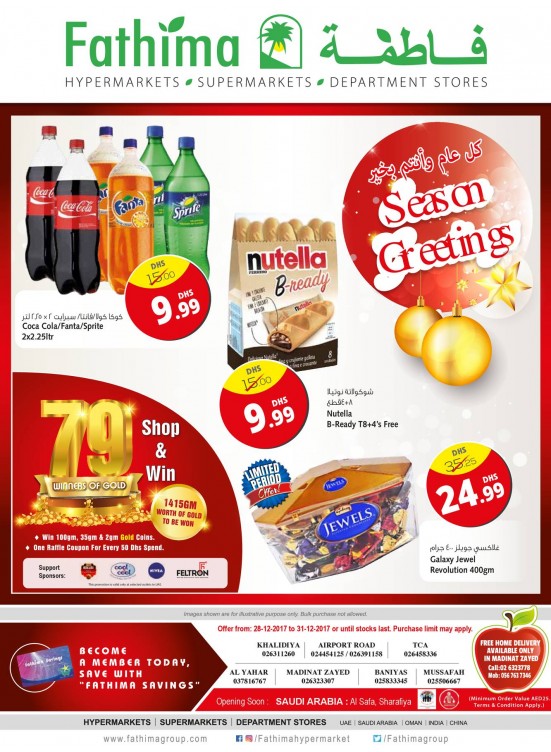 Season Greetings - Abu Dhabi and Al Ain- Al Yahar Branches