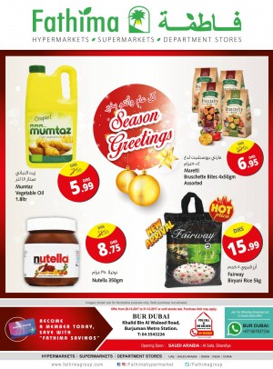 Season's Greetings - Bur Dubai Branch