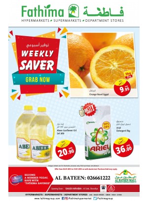Weekly Savers - Al Bateen Branch