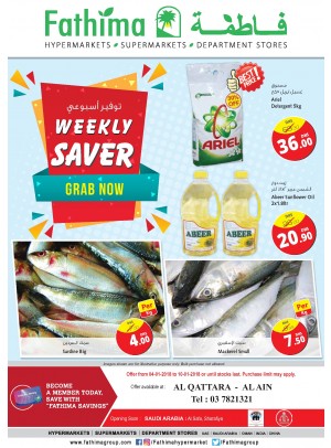 Weekly Savers - Al Ain- Al Qattara Branch