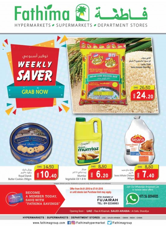 Weekly Savers - Fujairah Branch