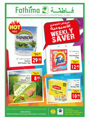 Weekly Saver