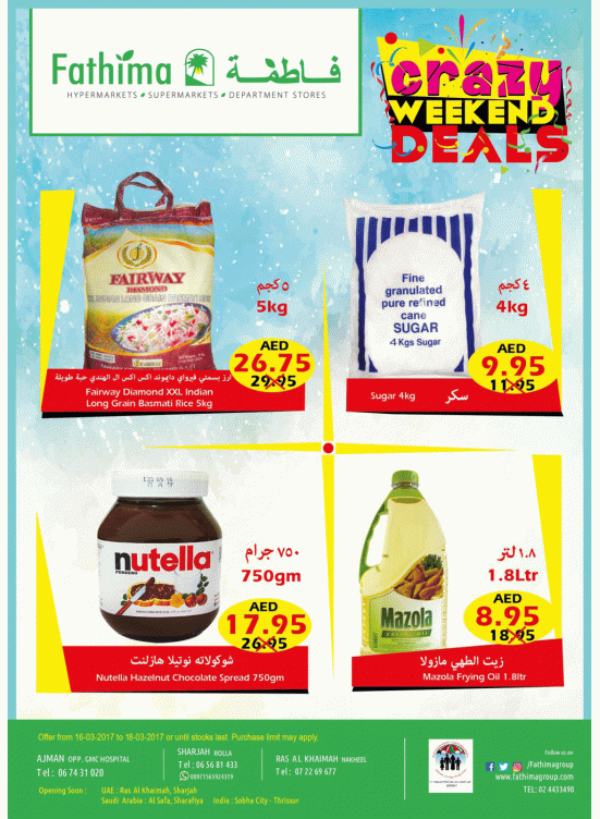 Crazy Deals