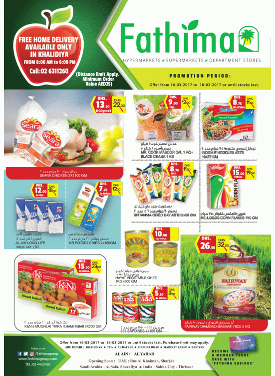 Weekend Value Shopping