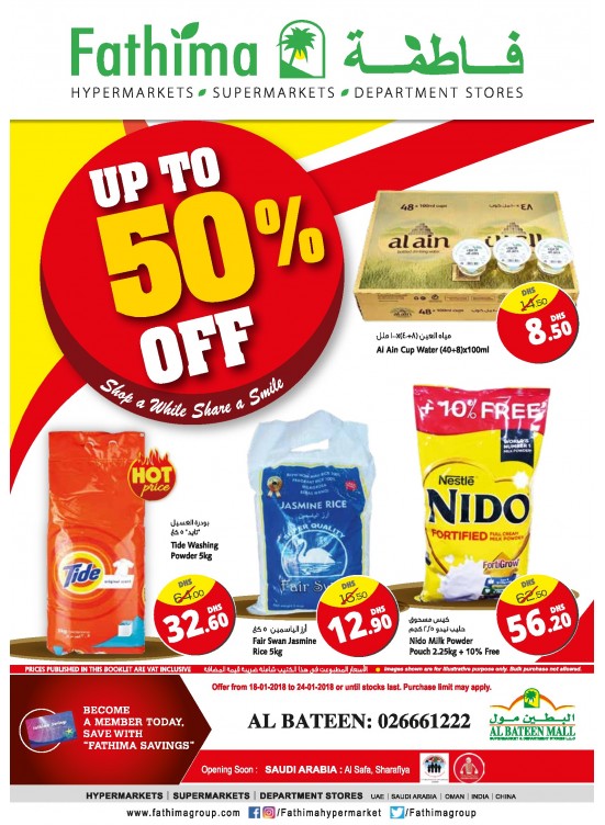Weekend Offers - Up to 50% Off - Al Bateen Branch