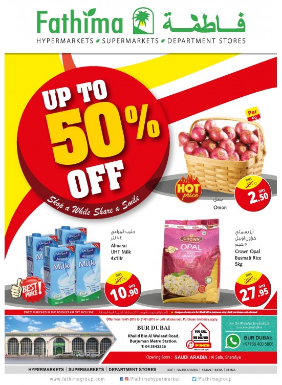 Weekend Offers - Up to 50% Off - Bur Dubai Branch