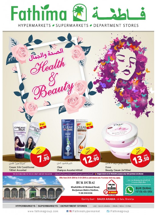 Health & Beauty Offers - Bur Dubai Branch