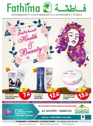 Health & Beauty Offers - Al Bateen Branch