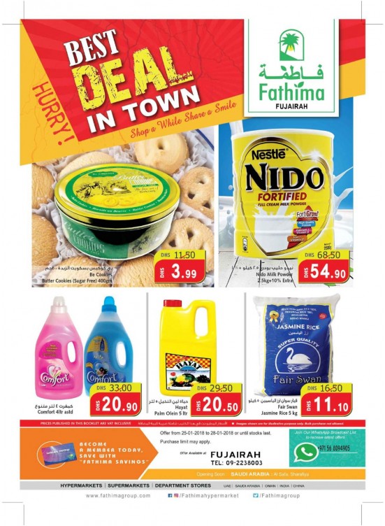 Best Deals in Town - Fujairah Branch