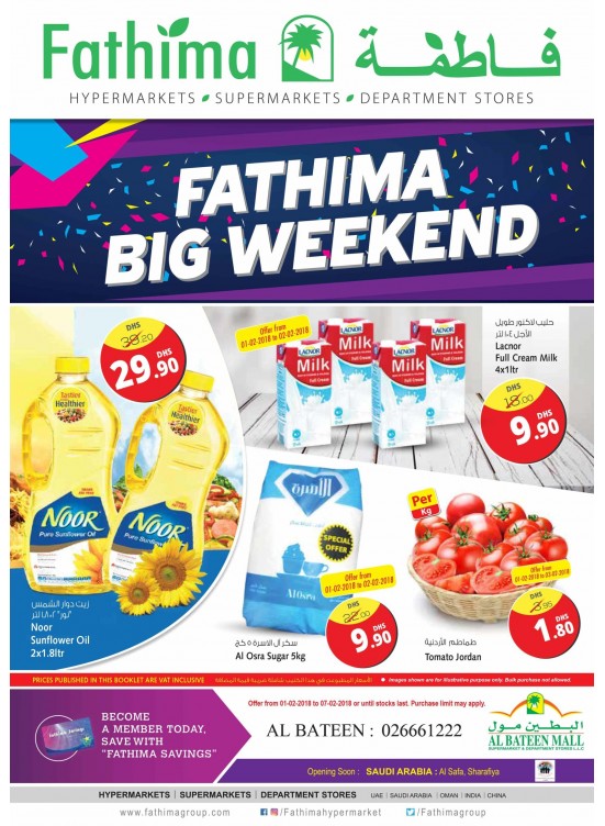 Amazing Weekend Deals - Al Bateen Branch