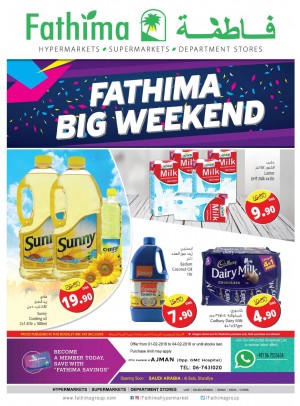 Wonderful Weekend Discounts - Ajman Branch