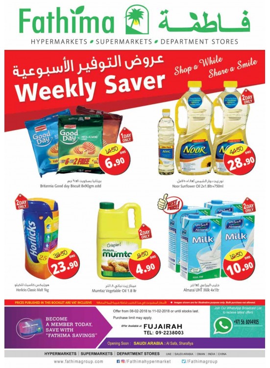 Weekly Savers - Fujairah Branch