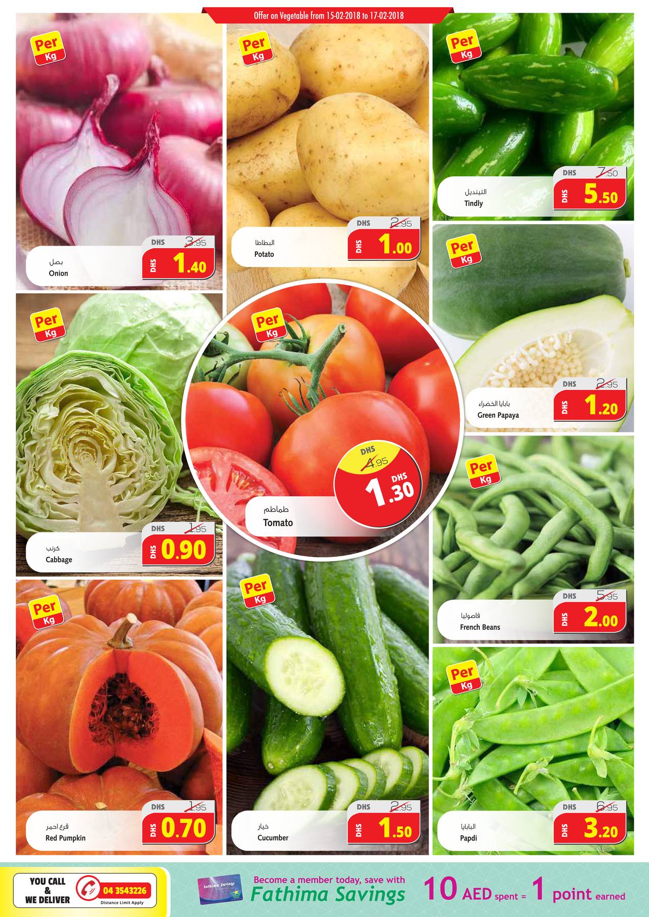 Anniversary Bonanza Offers Bur Dubai Branch from Fathima until 18th