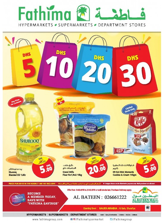 WOW Discounts 5, 10, 20 & 30 Dhs -Al Bateen Branch