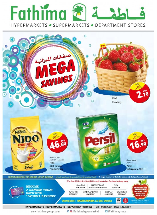 Mega Savings - Abu Dhabi