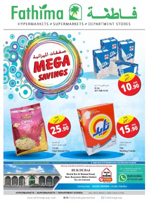 Mega Savings - Dubai Branch